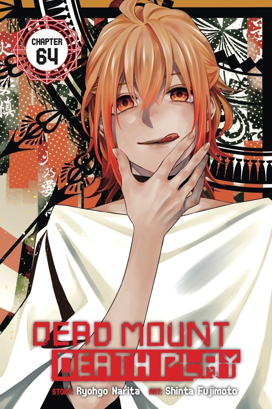 Mangas Dead Mount Death Play Novo Chapter 64 Unionmanga Xyz デッドマウント デスプレイ 亡骸游戏 尸体如山的死亡游戏 Chapter 64