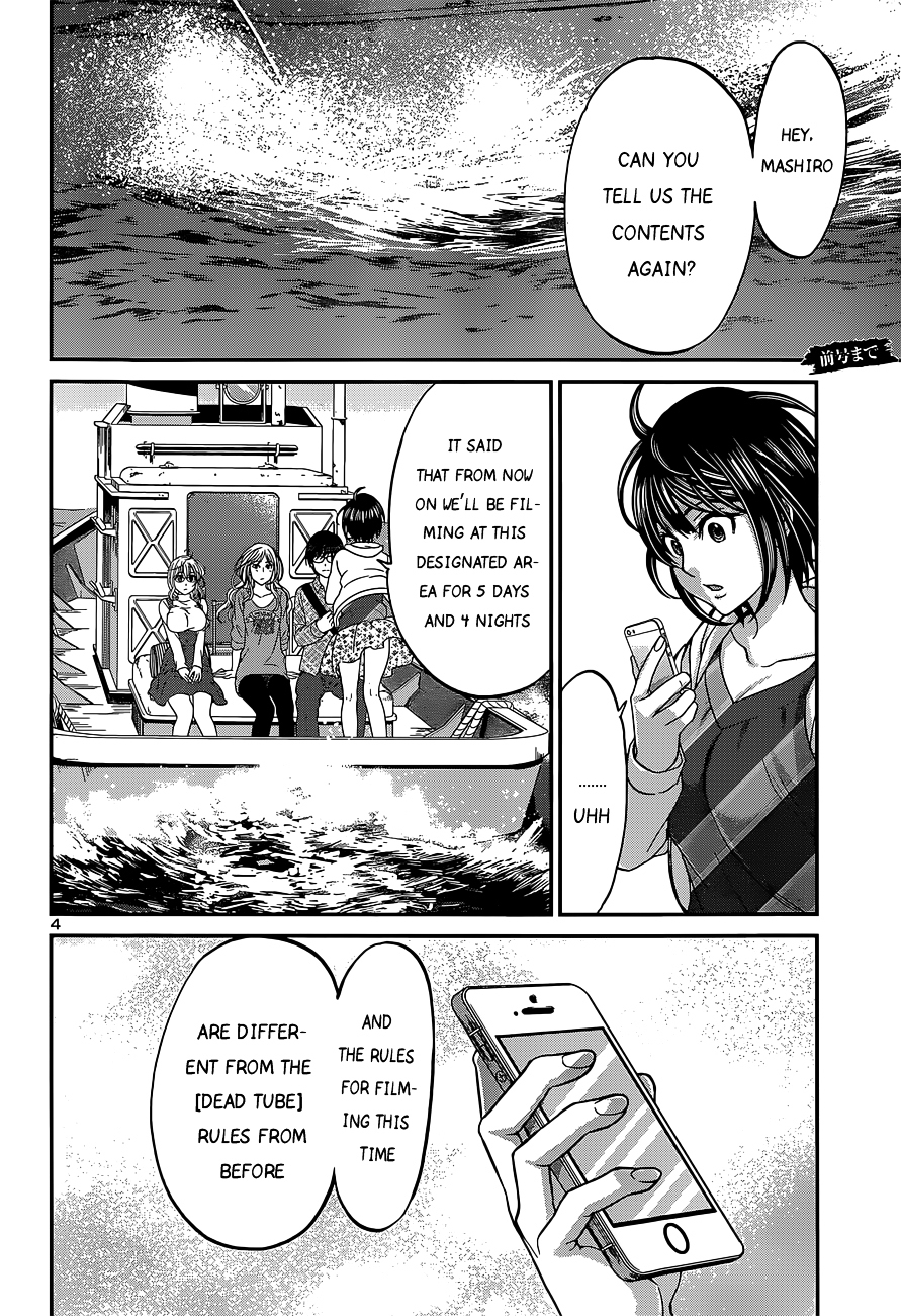 Dead Tube Chapter 14 Kuma Translation