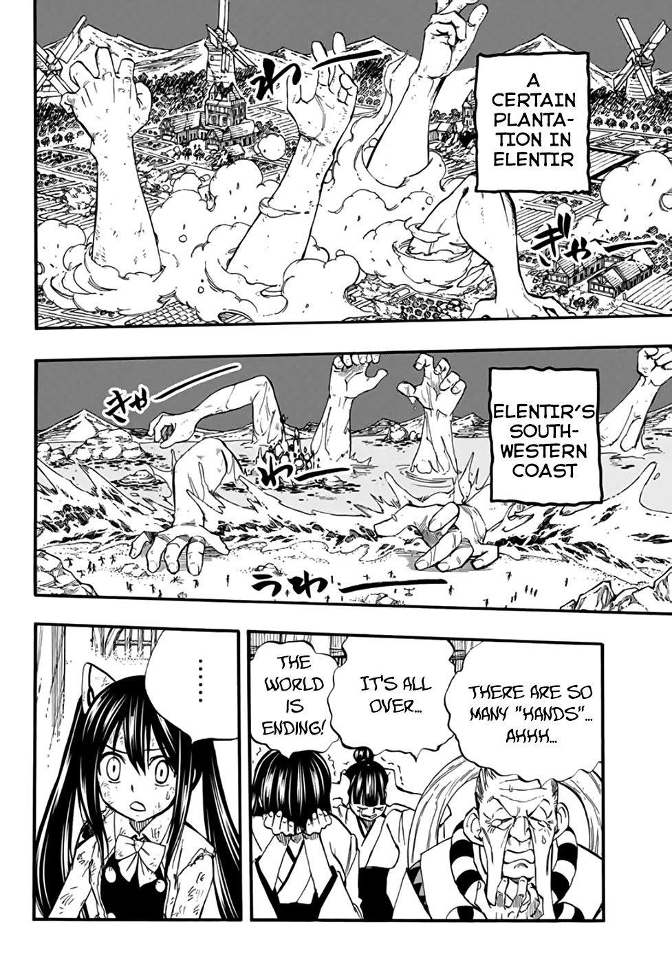 Fairy Tail 100 Years Quest Chapter 85 Kuma Translation