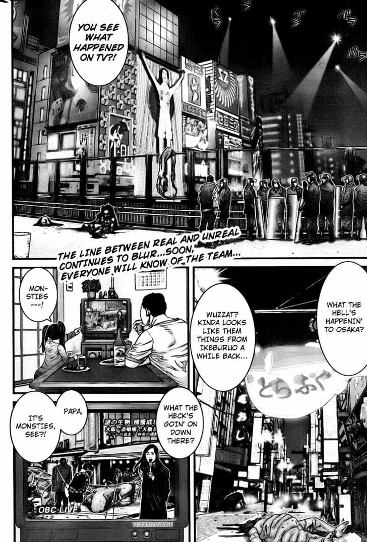 Gantz Chapter 255 Kuma Translation