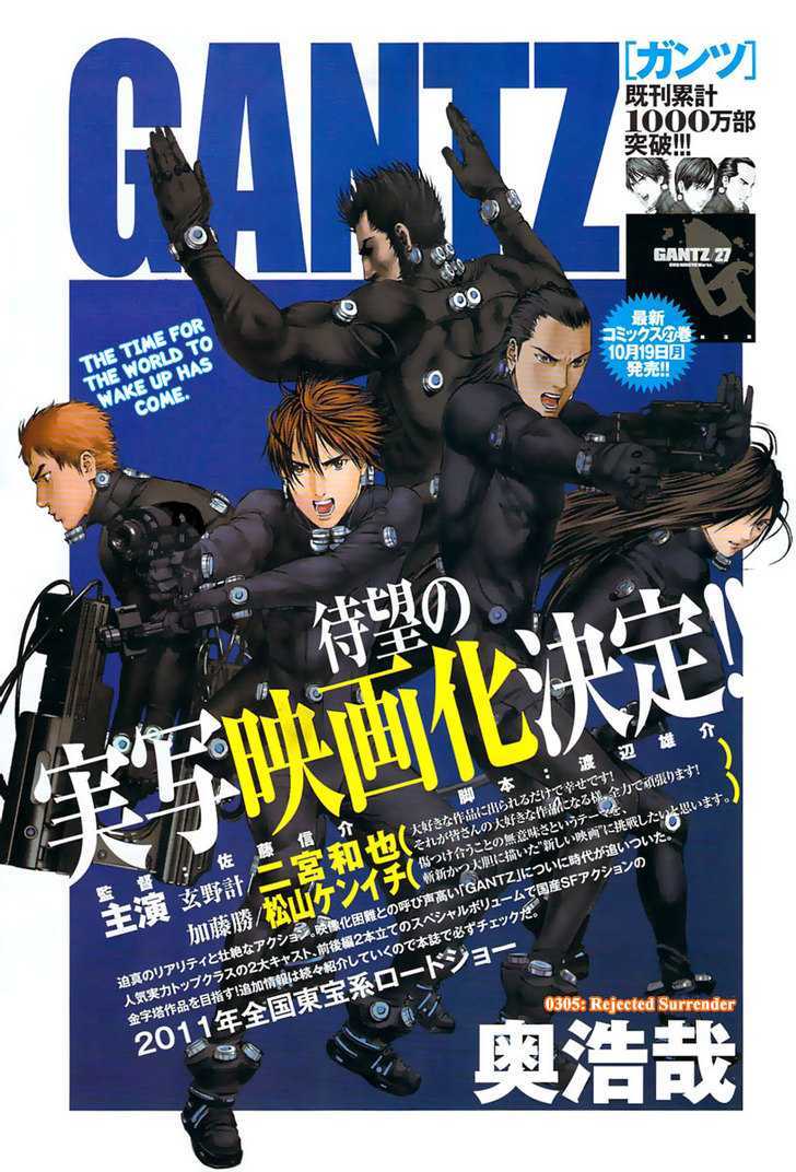 Gantz Chapter 305 Kuma Translation