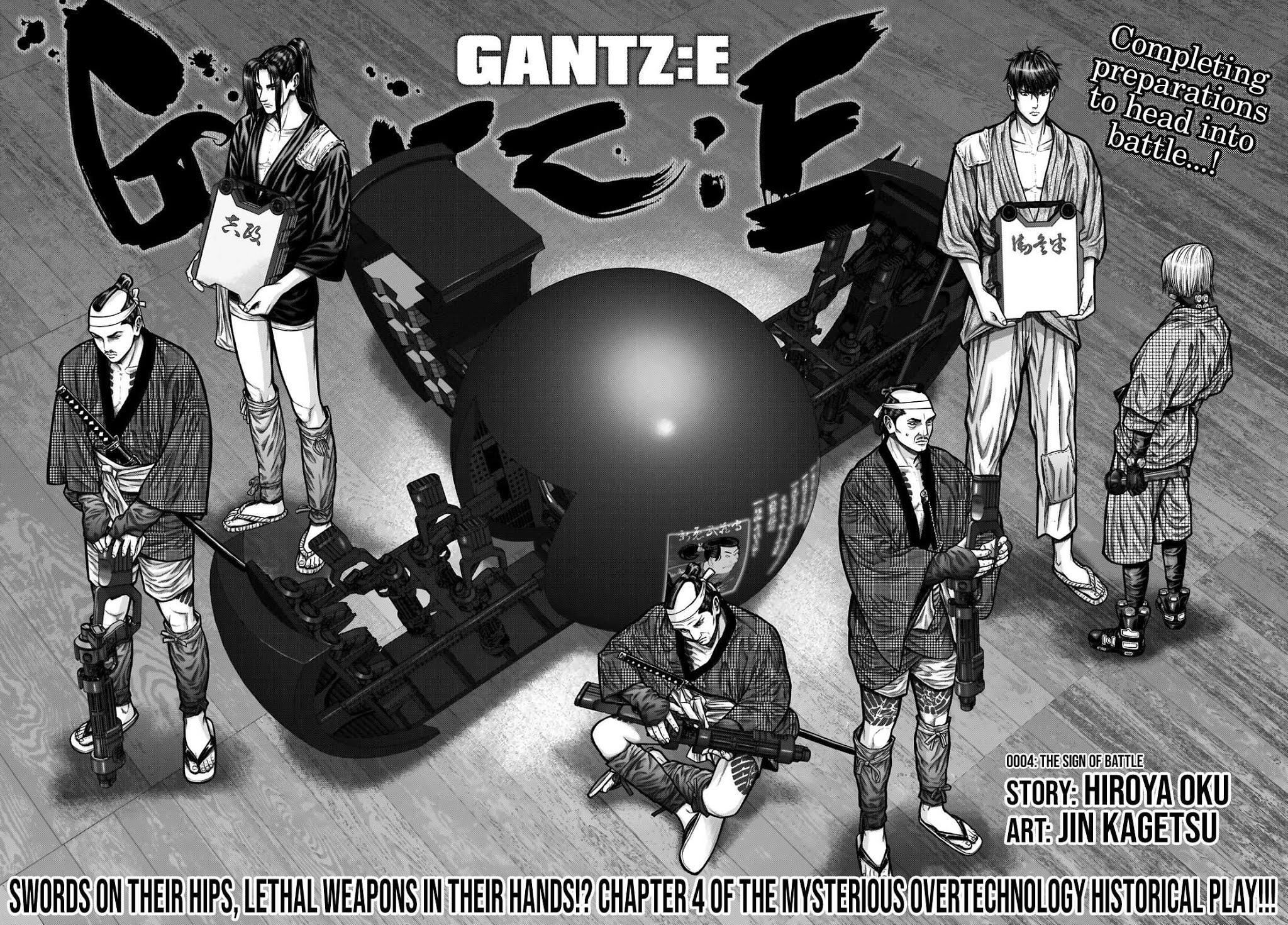 скачать всю мангу gantz фото 53