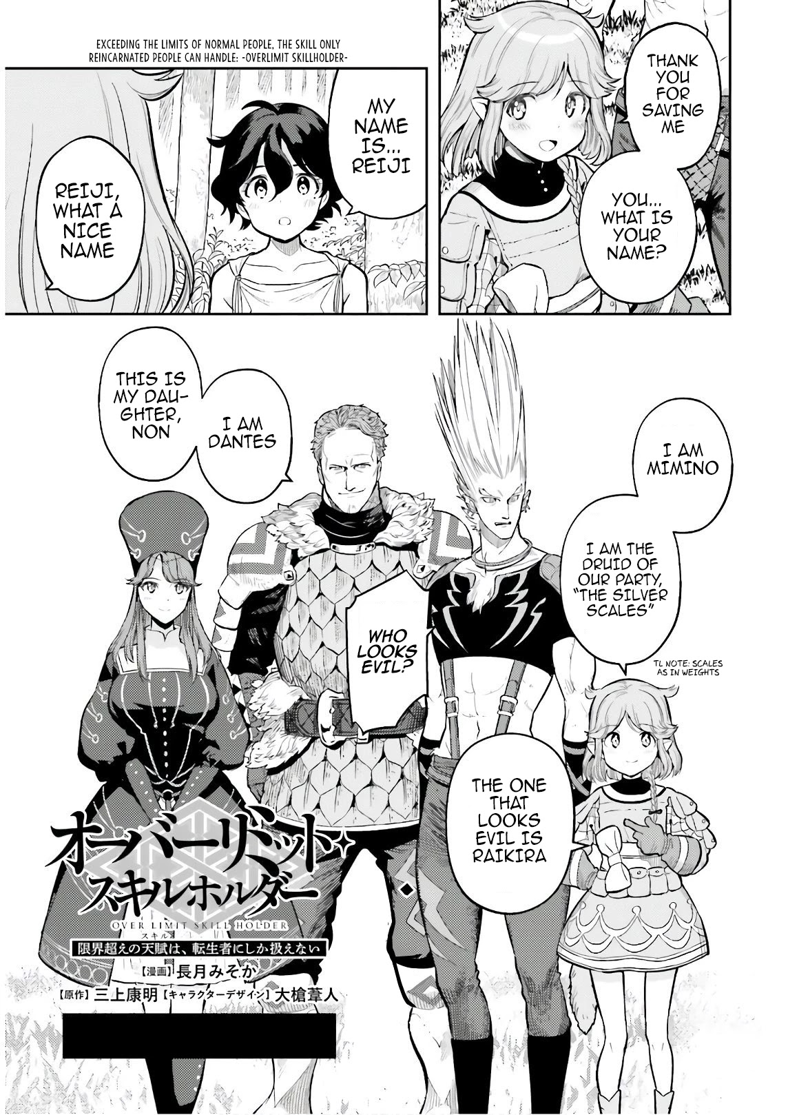 Genkaigoe No Skill Wa Tenseisha Ni Shika Atsukaenai Over Limit Skill Holder Chapter 3 Kuma Translation