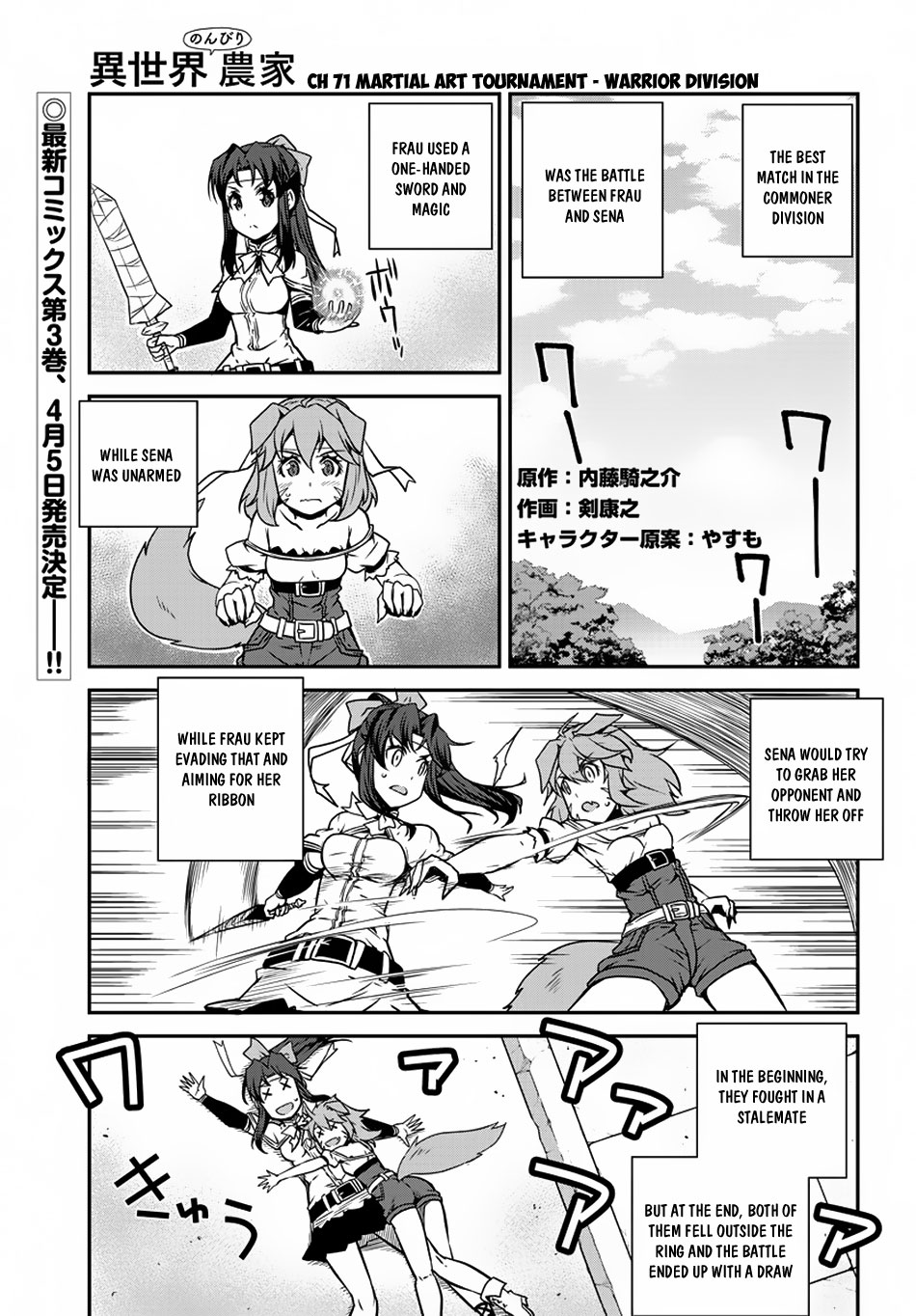 Isekai Nonbiri Nouka Chapter 71 Kuma Translation