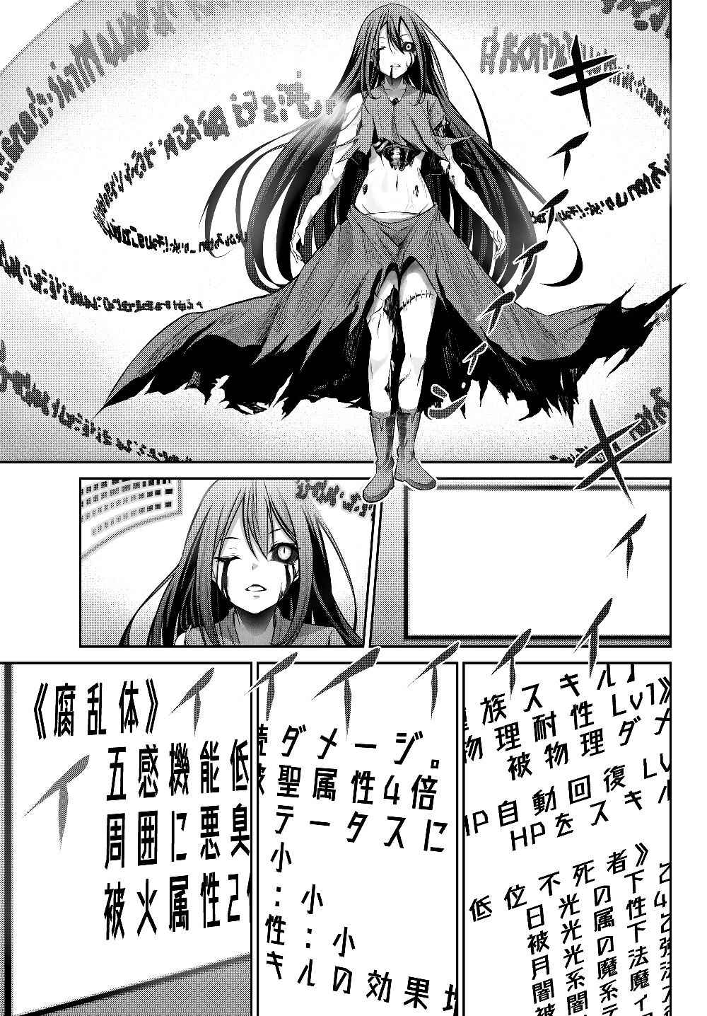 Jingai Himesama Hajimemashita Free Life Fantasy Online Chapter 1 2 Kuma Translation