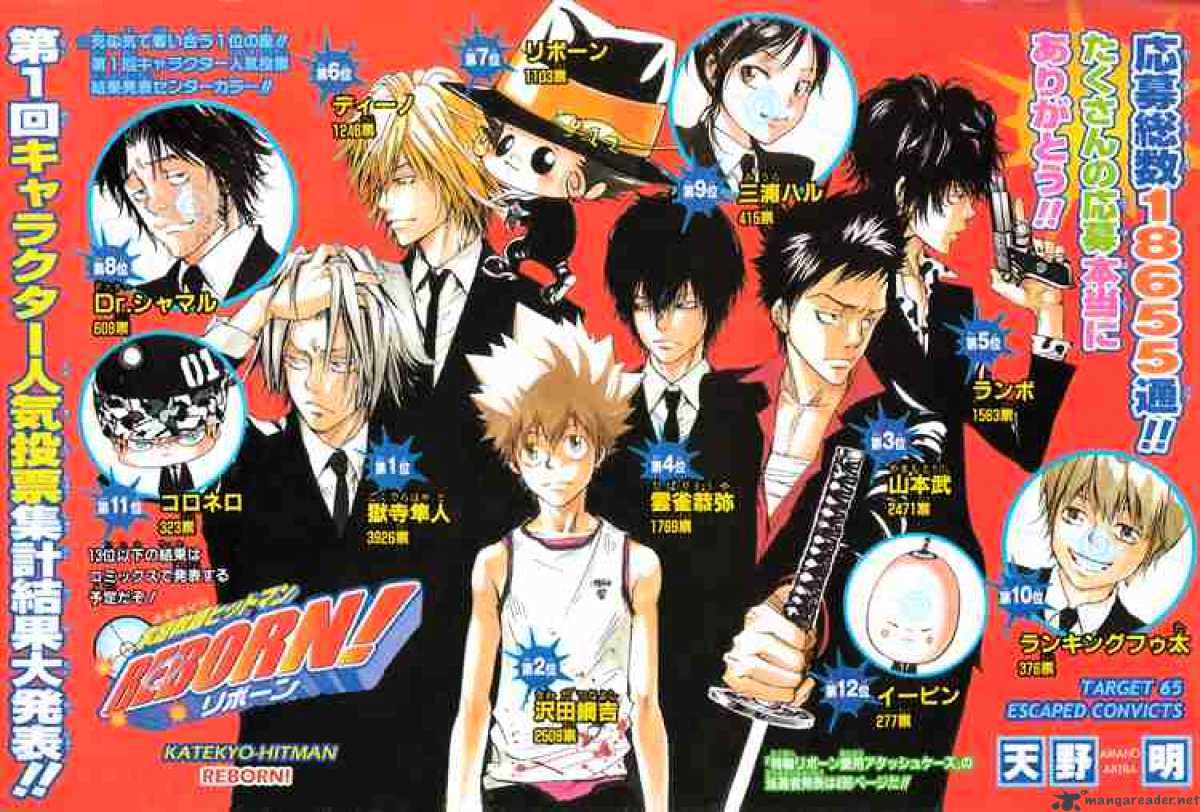 Kateikyoushi Hitman Reborn Chapter 65 Kuma Translation