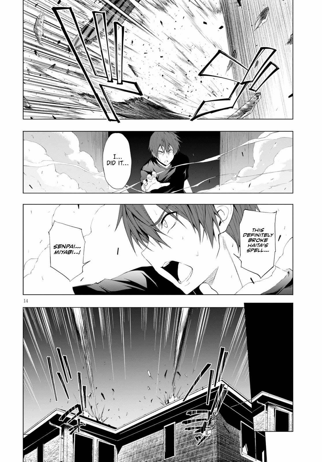 Maou Gakuen No Hangyakusha Chapter 11 Kuma Translation