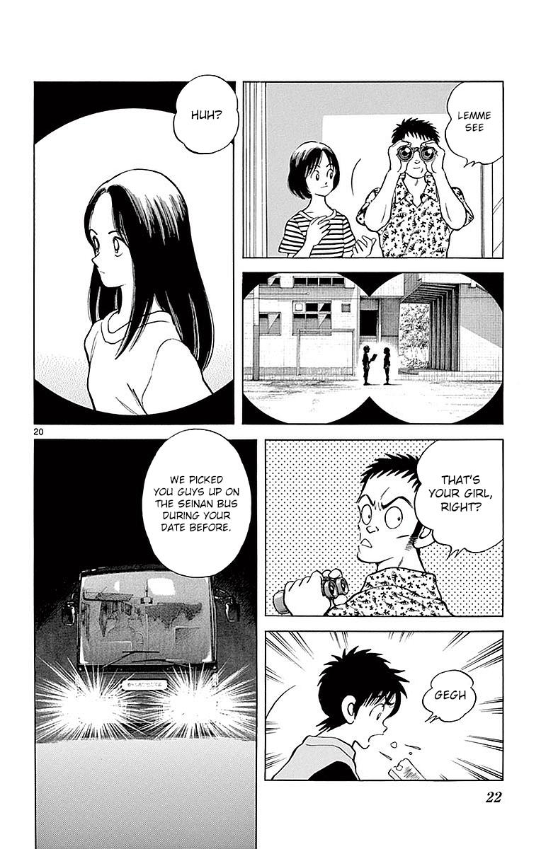 Mix Chapter 56 Kuma Translation