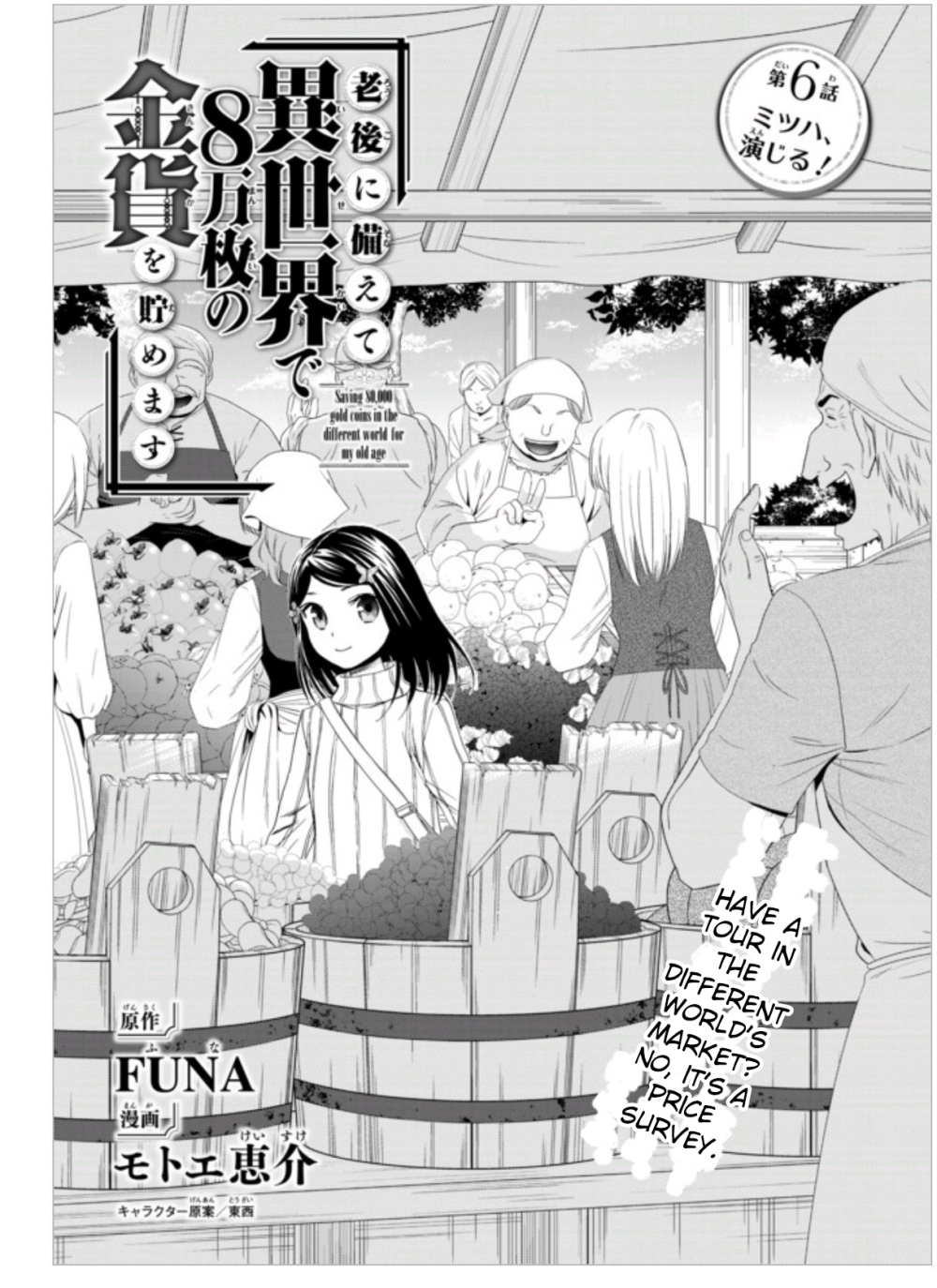 Saving 80 000 Gold Coins In The Different World For My Old Age Chapter 6 Kuma Translation