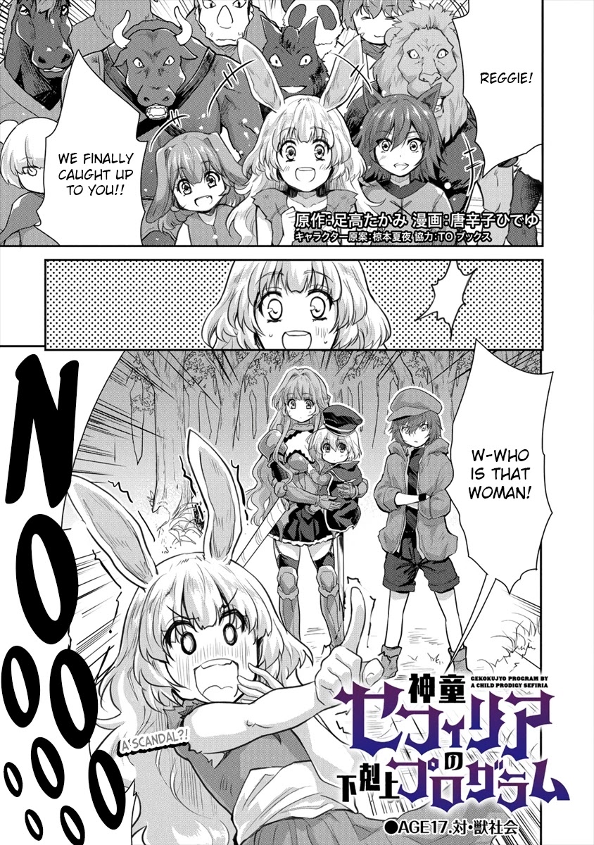 Shindou Sefiria No Gekokujou Program Chapter 17 1 Kuma Translation