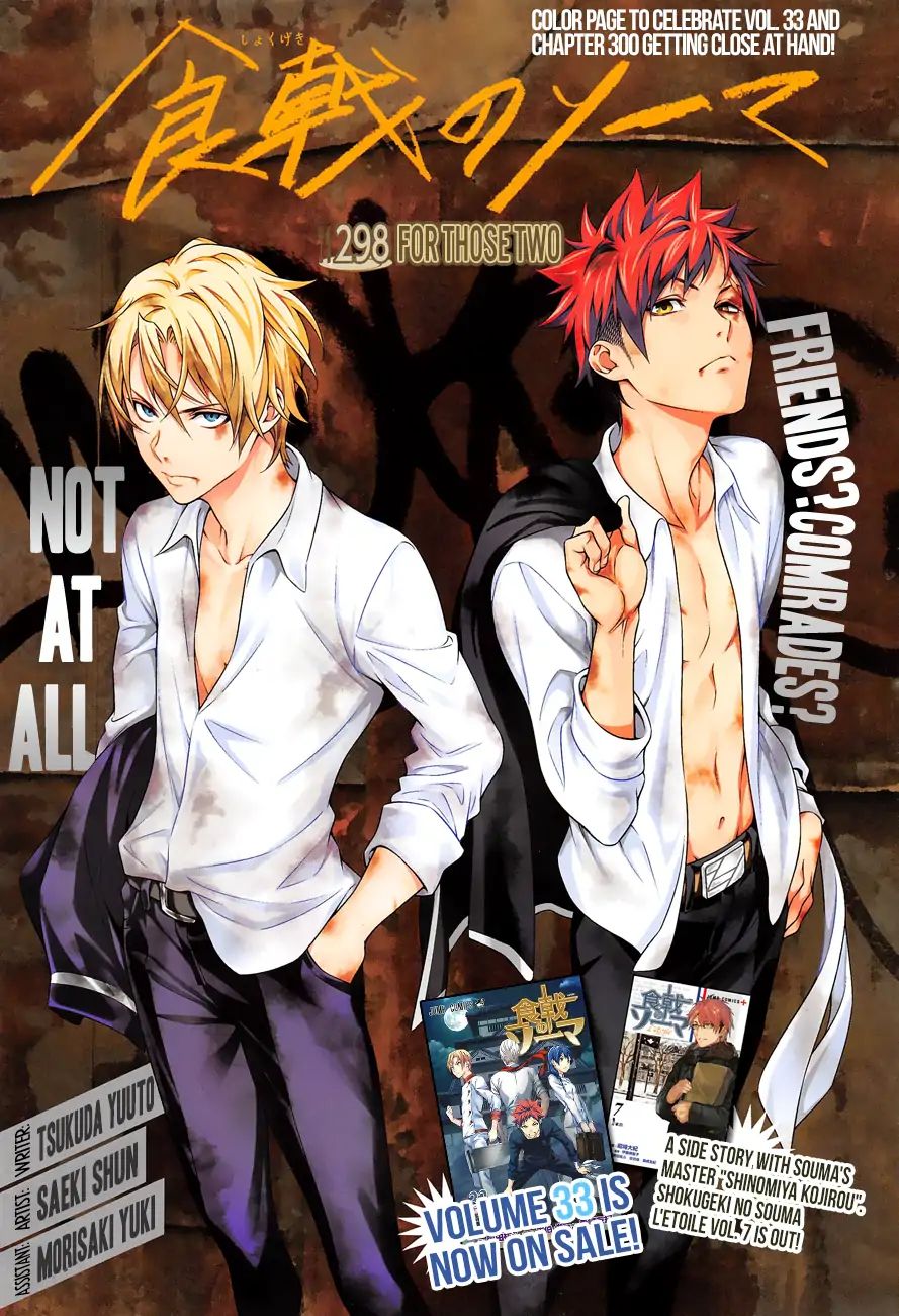 Shokugeki No Soma Chapter 298 Kuma Translation