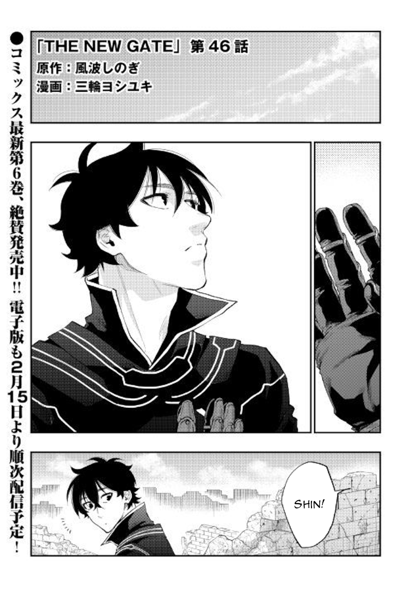 The New Gate Chapter 46 Kuma Translation