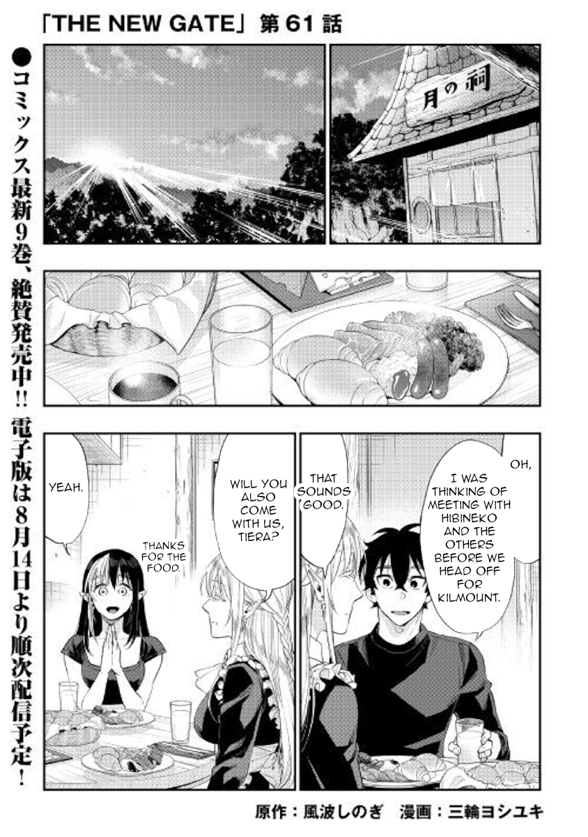 The New Gate Chapter 61 Kuma Translation