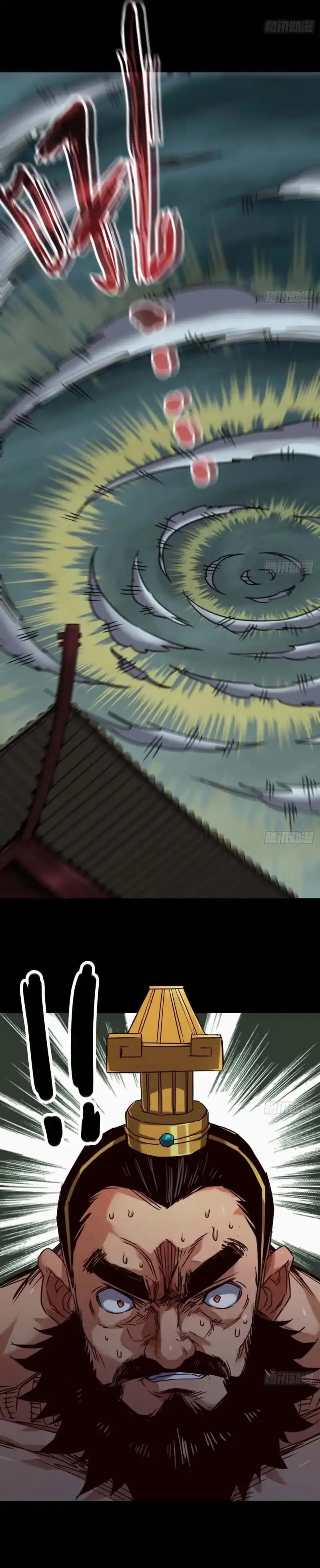 Legend of the Emperor chapter 1 halaman 10