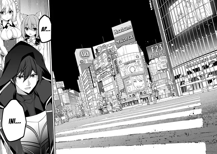 Level 1 kara Hajimaru Shoukan Musou chapter 32 halaman 19