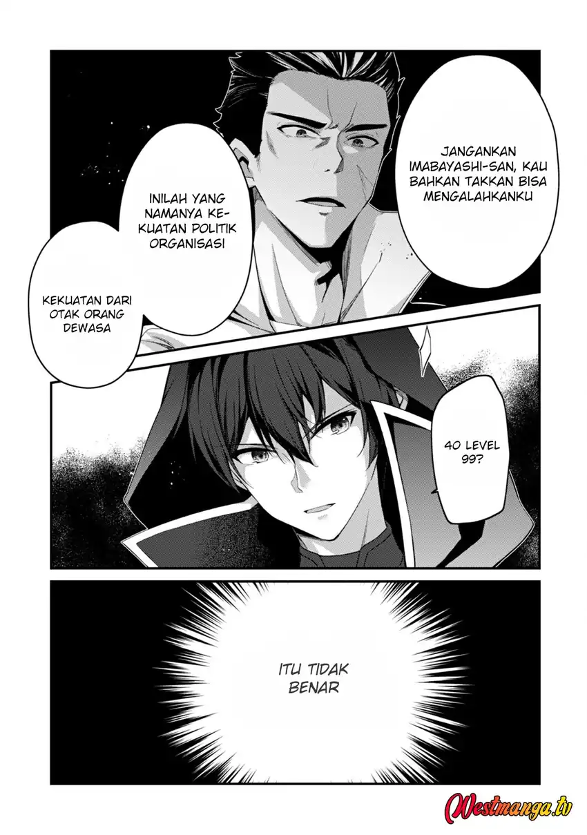 Level 1 kara Hajimaru Shoukan Musou chapter 32 halaman 6
