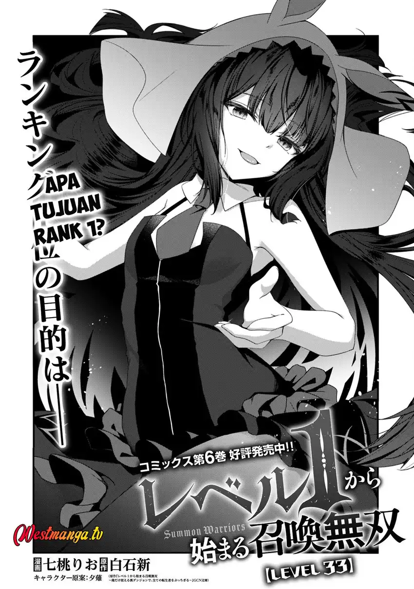 Level 1 kara Hajimaru Shoukan Musou chapter 33 halaman 9