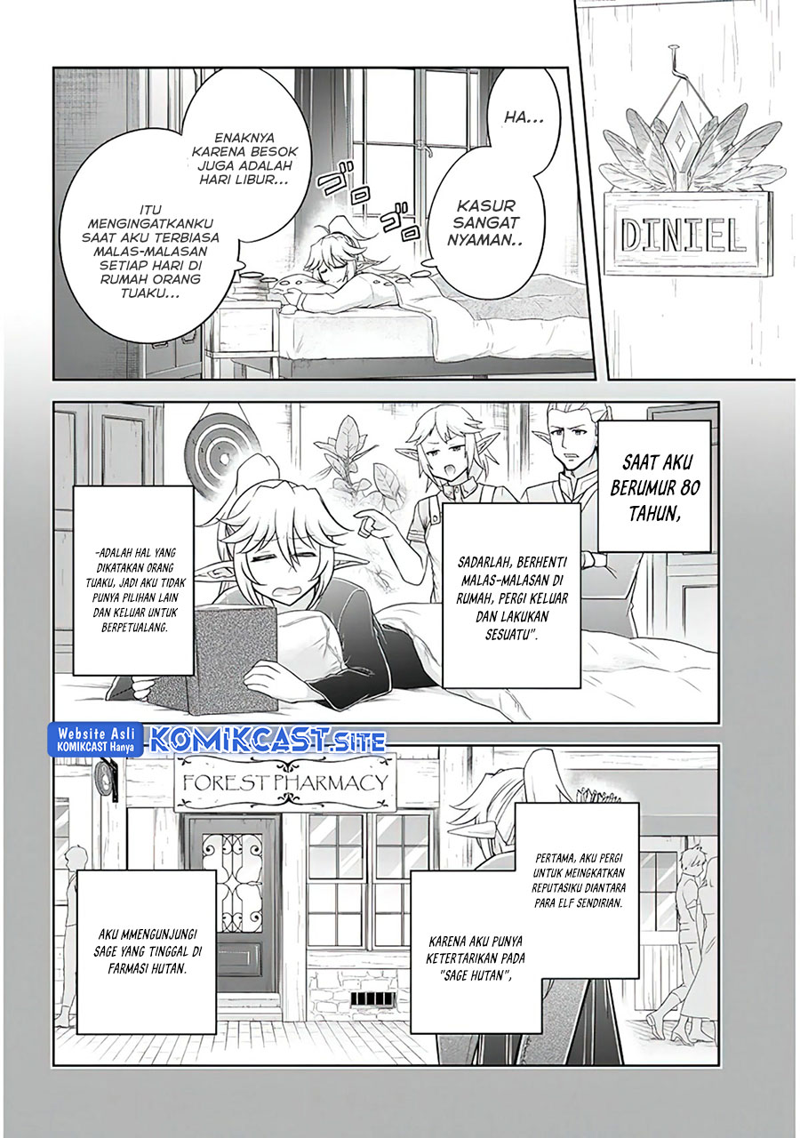 Live Dungeon! chapter 55 halaman 17