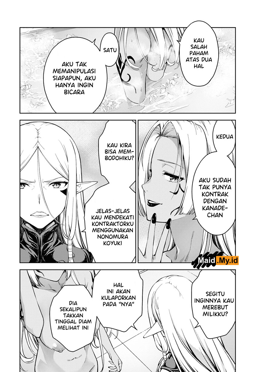 Lust Geass chapter 33 halaman 21