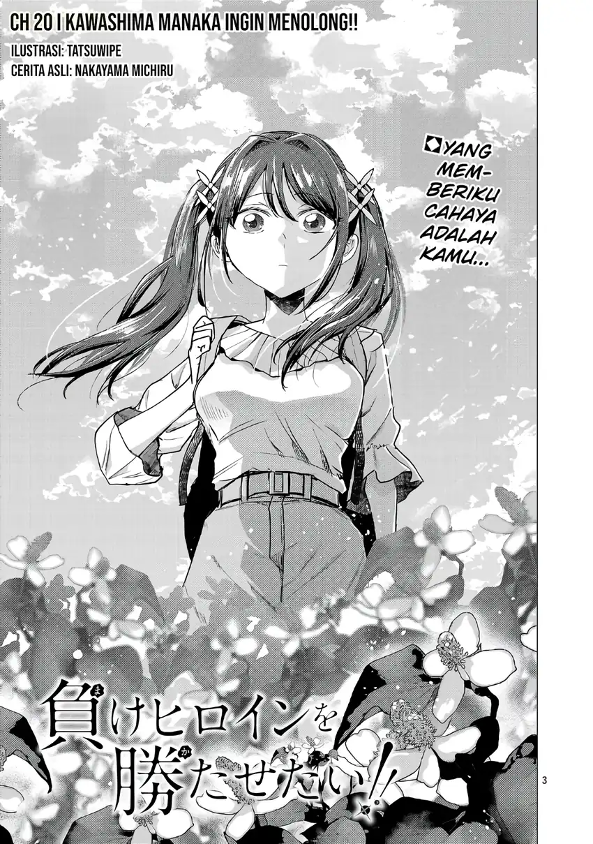 Make Heroine wo Katasetai!! chapter 20 halaman 4