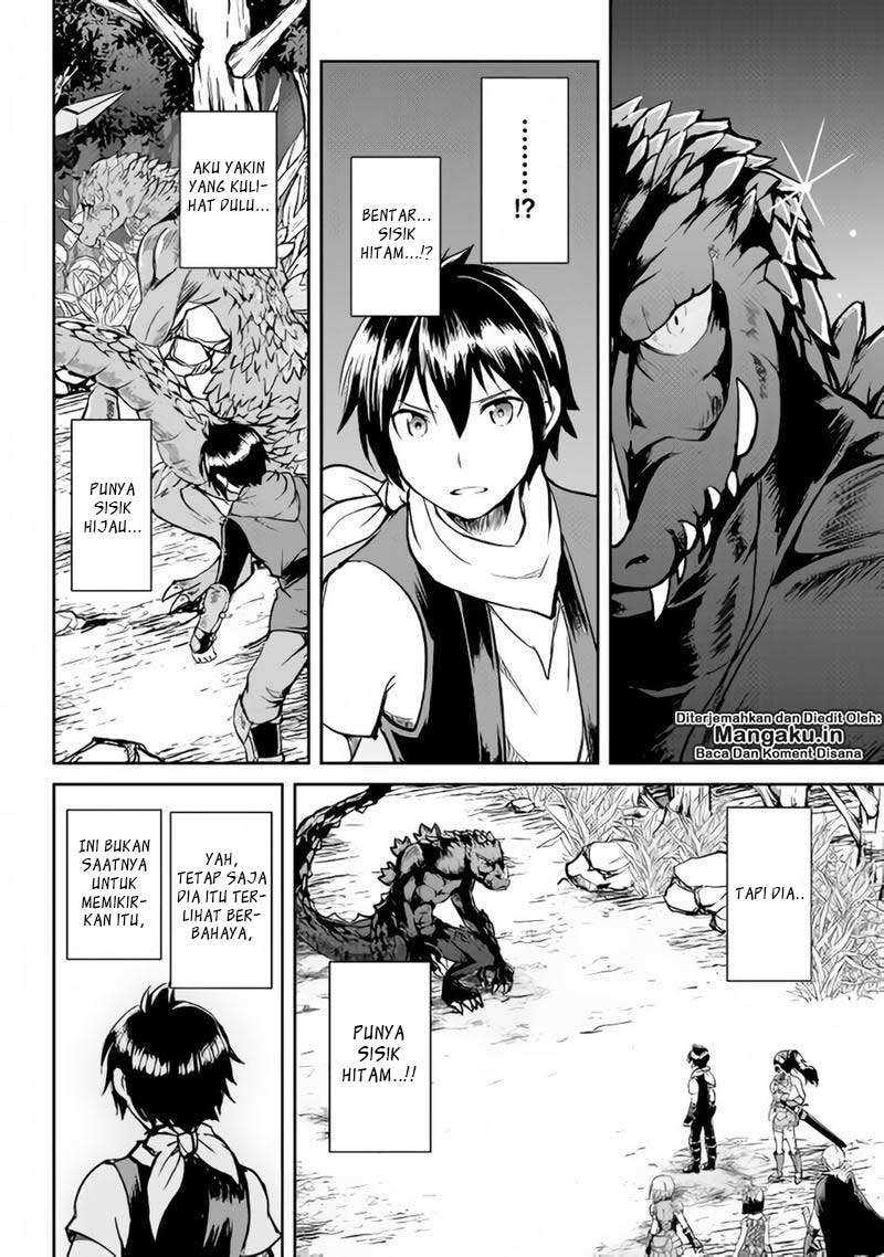 Maken no Daydreamer chapter 28 halaman 16