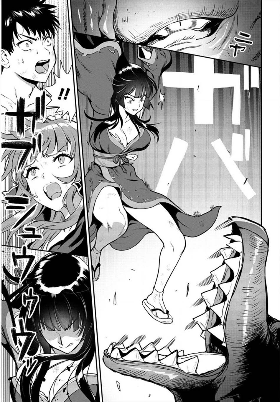 Makenshi no Maken Niyoru Maken no Tame no Harem Life chapter 17 halaman 29