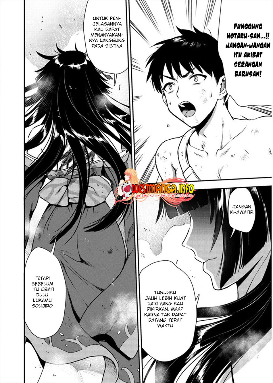 Makenshi no Maken Niyoru Maken no Tame no Harem Life chapter 17 halaman 5