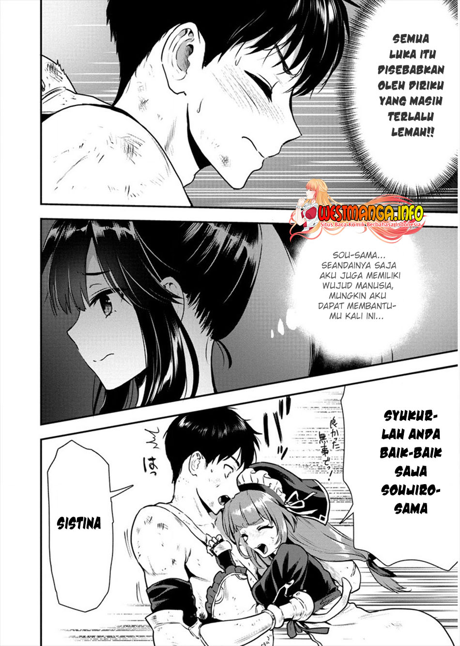Makenshi no Maken Niyoru Maken no Tame no Harem Life chapter 17 halaman 7