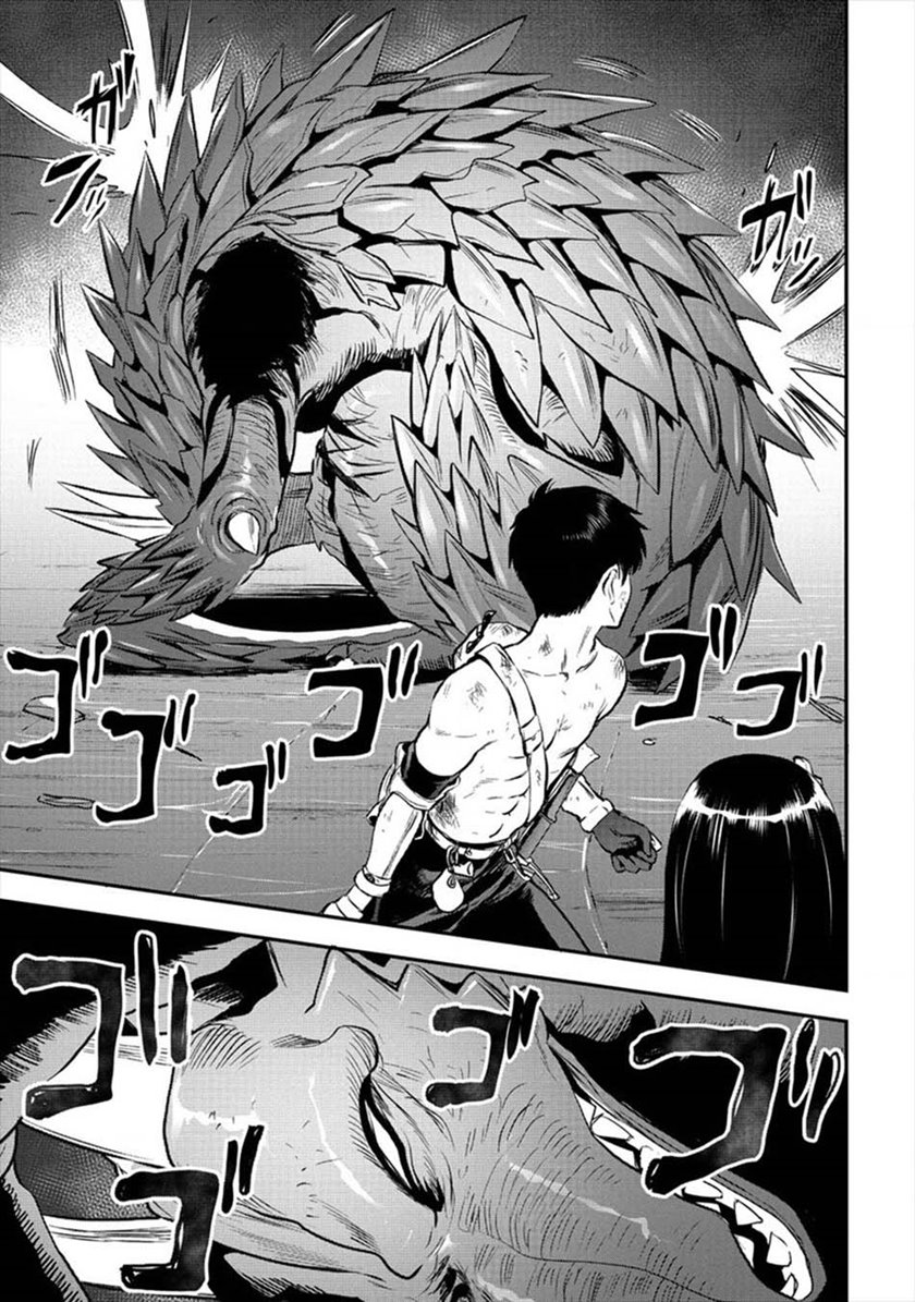Makenshi no Maken Niyoru Maken no Tame no Harem Life chapter 18 halaman 13