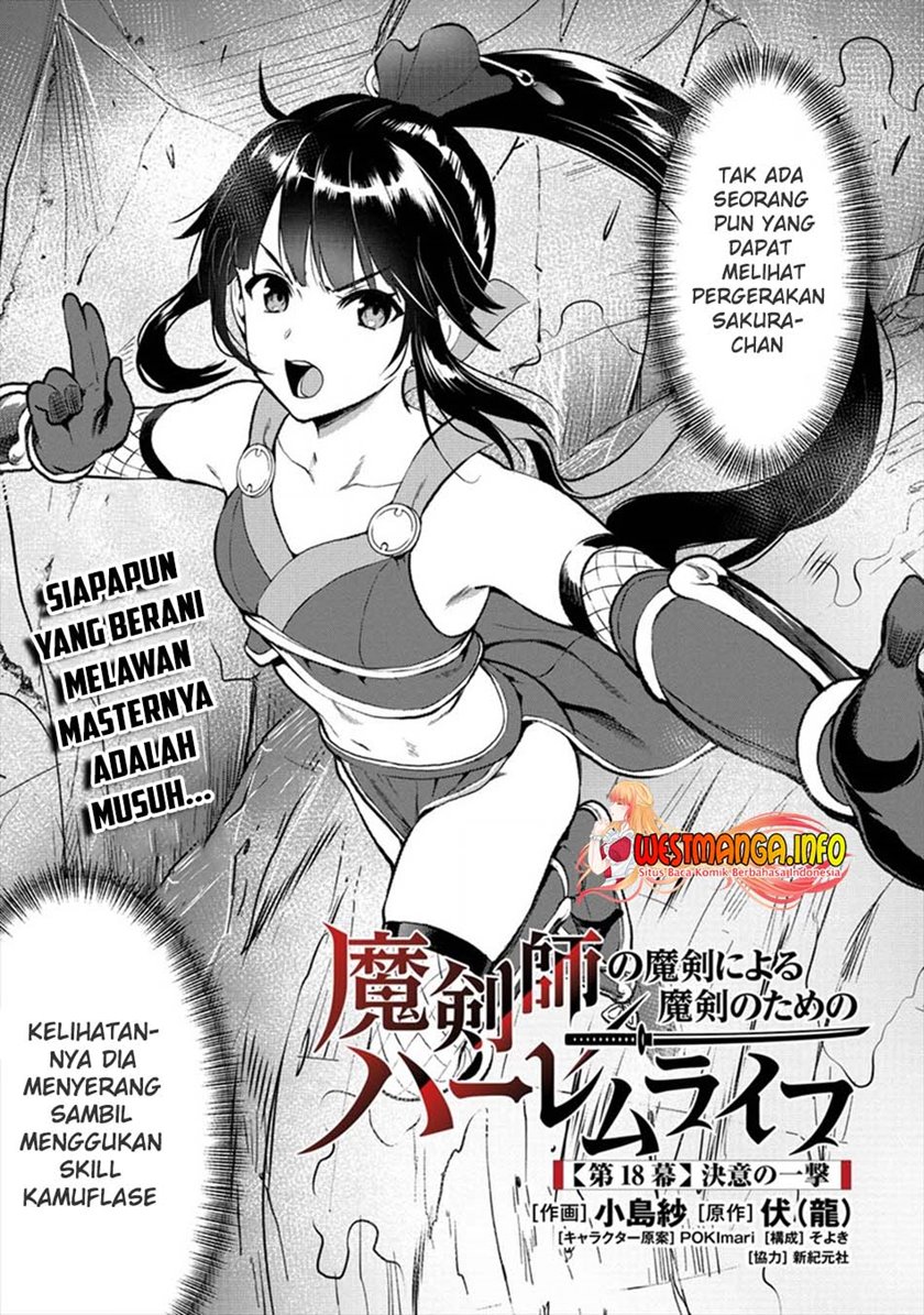 Makenshi no Maken Niyoru Maken no Tame no Harem Life chapter 18 halaman 4