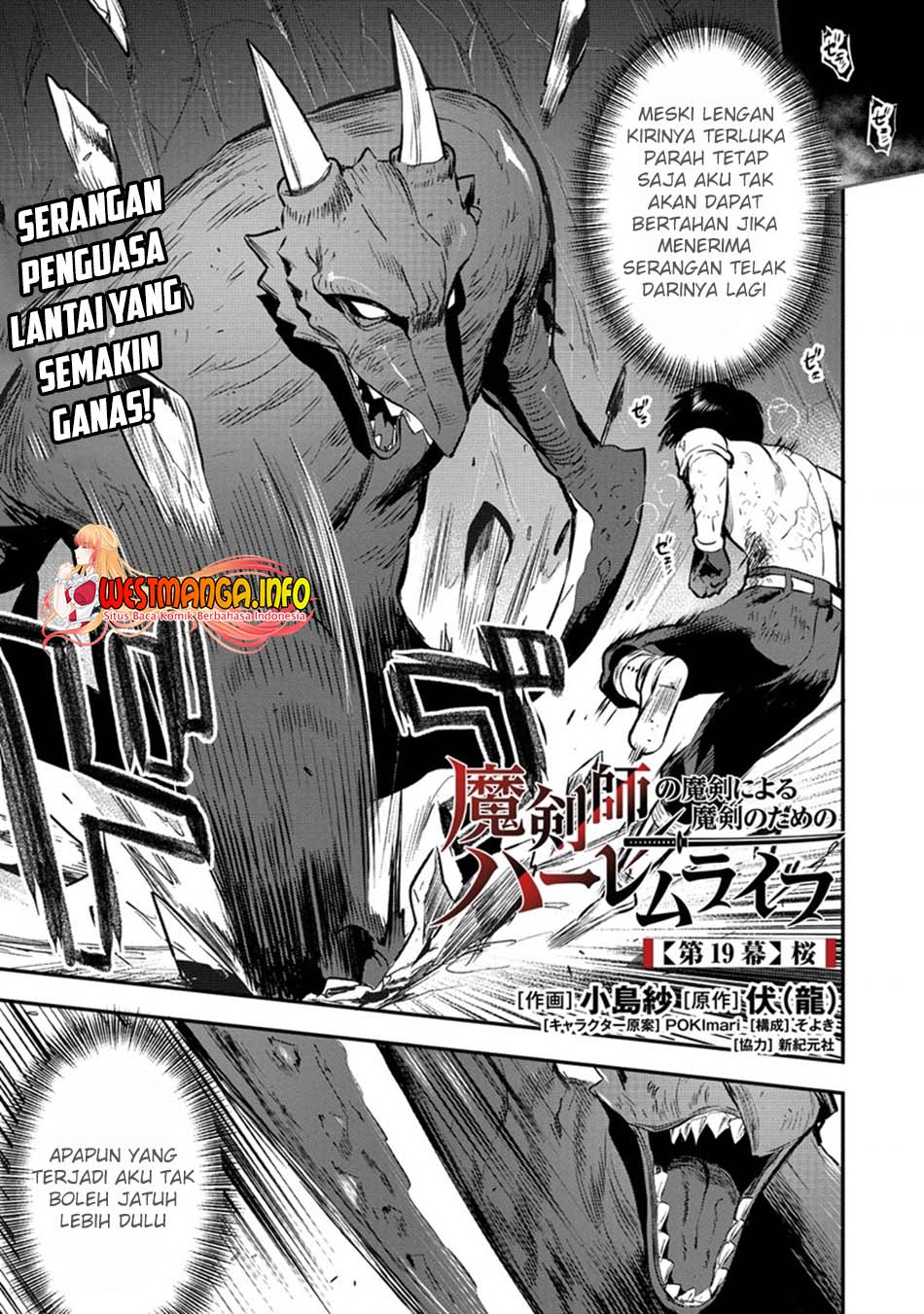Makenshi no Maken Niyoru Maken no Tame no Harem Life chapter 19.1 halaman 4