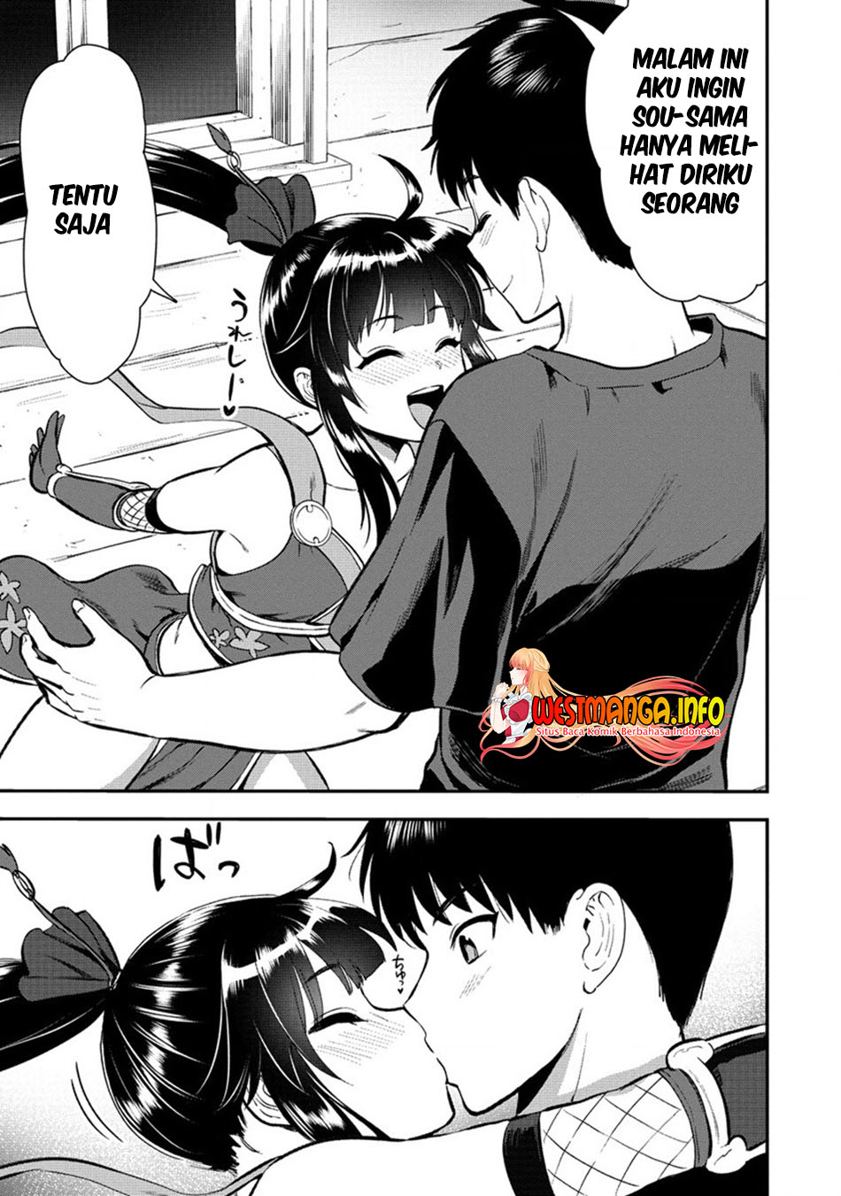 Makenshi no Maken Niyoru Maken no Tame no Harem Life chapter 19.2 halaman 12