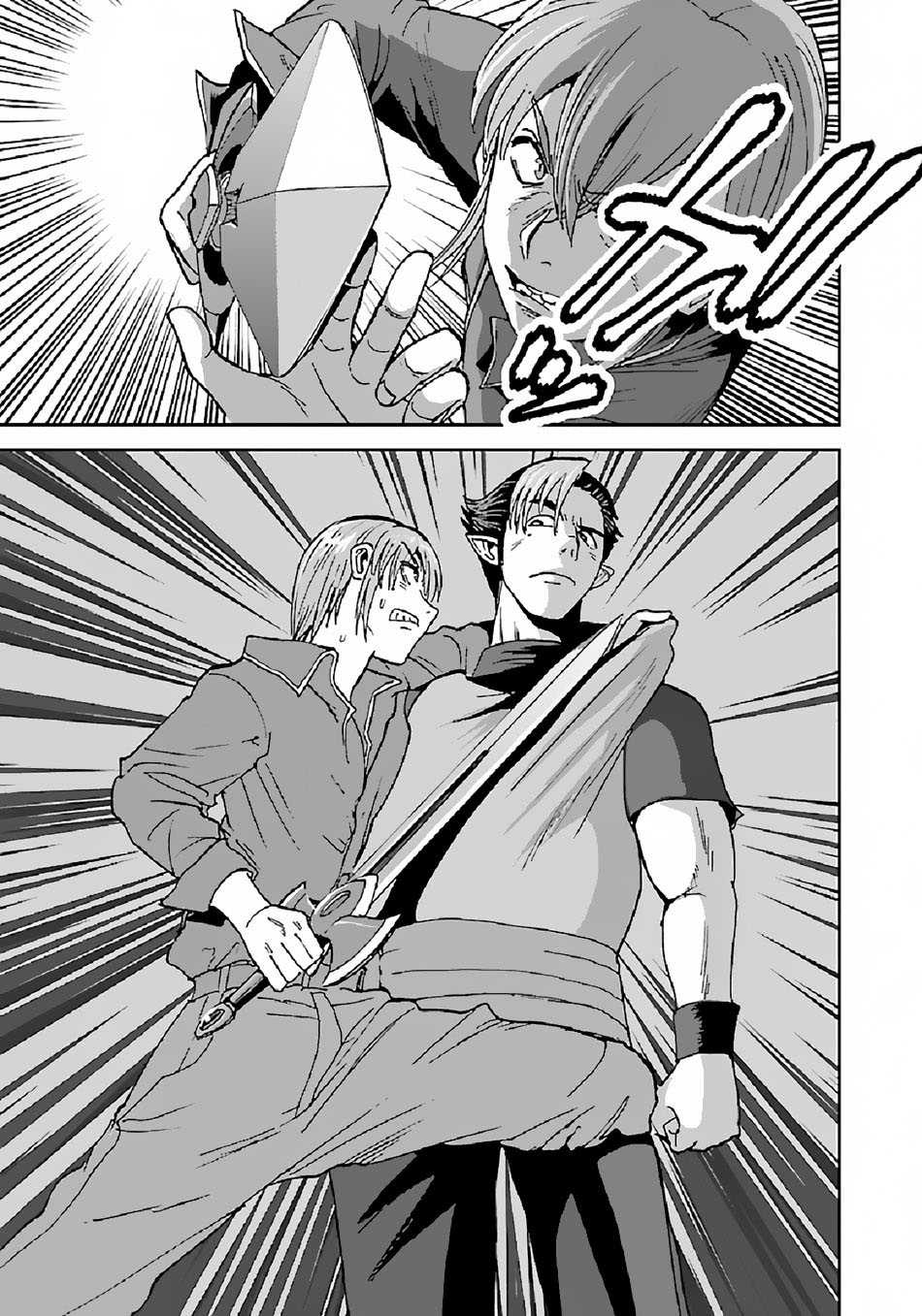 Makikomarete Isekai Teni suru Yatsu wa, Taitei Cheat chapter 36 halaman 11