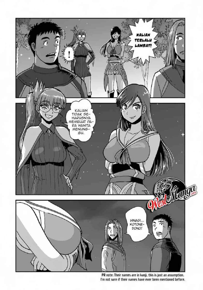 Makikomarete Isekai Teni suru Yatsu wa, Taitei Cheat chapter 38.1 halaman 14