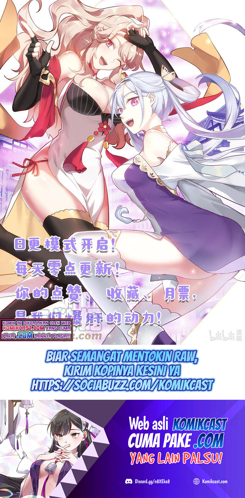 Martial God Asura chapter 482 halaman 13