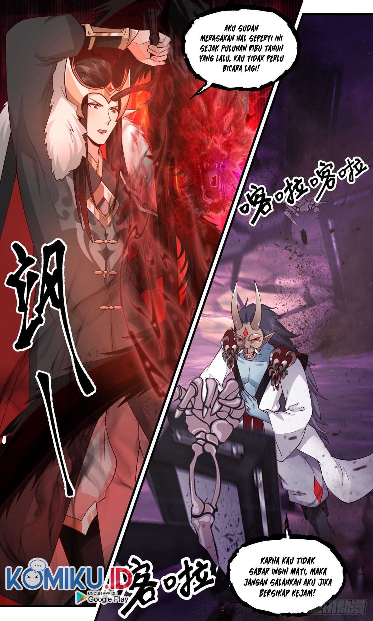 Martial Peak chapter 2457 halaman 5