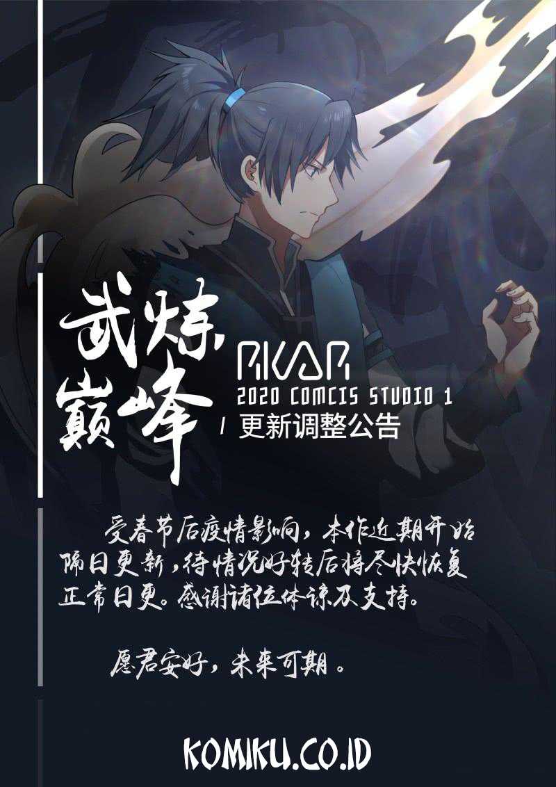 Martial Peak chapter 569 halaman 17