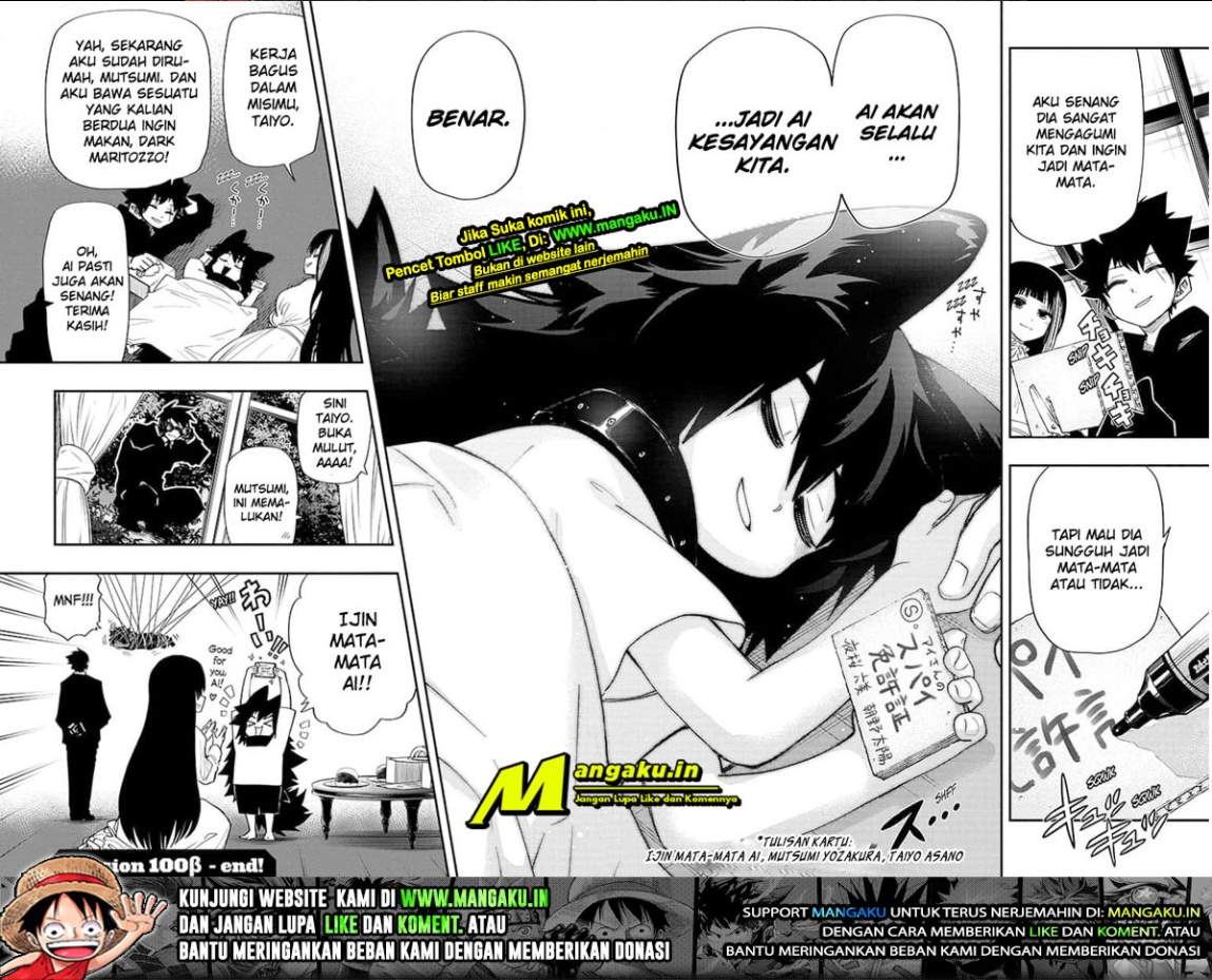 Mission: Yozakura Family chapter 100.5 halaman 5