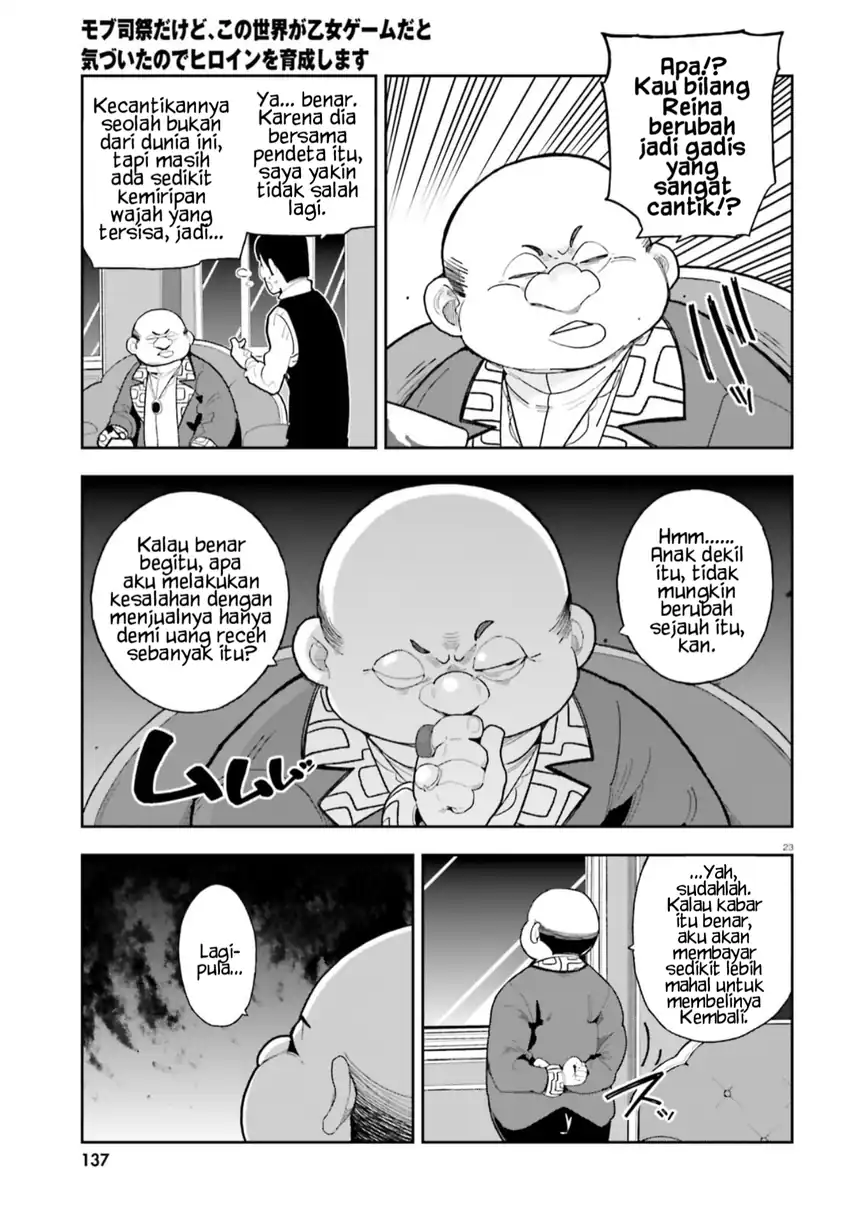 Mob Shisai Dakedo, Kono Sekai ga Otome Game dato Kizuita node Heroine wo Ikusei Shimasu chapter 5 halaman 24