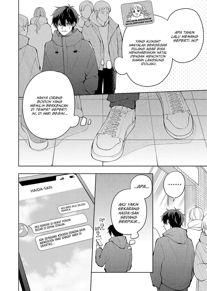 Moriagaranai Date chapter 11 halaman 7