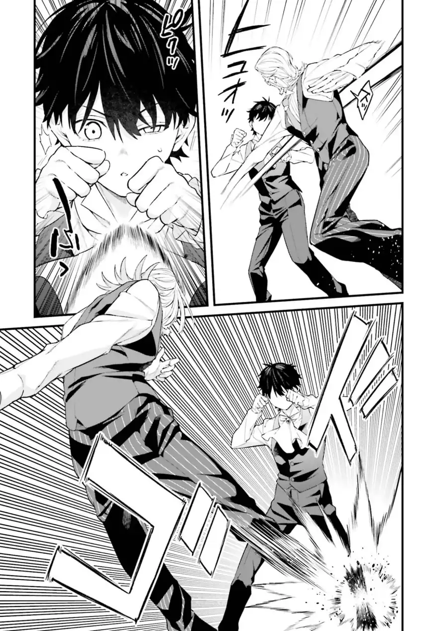 Jitsuha Mugen no Maryoku Mochi chapter 3 halaman 16