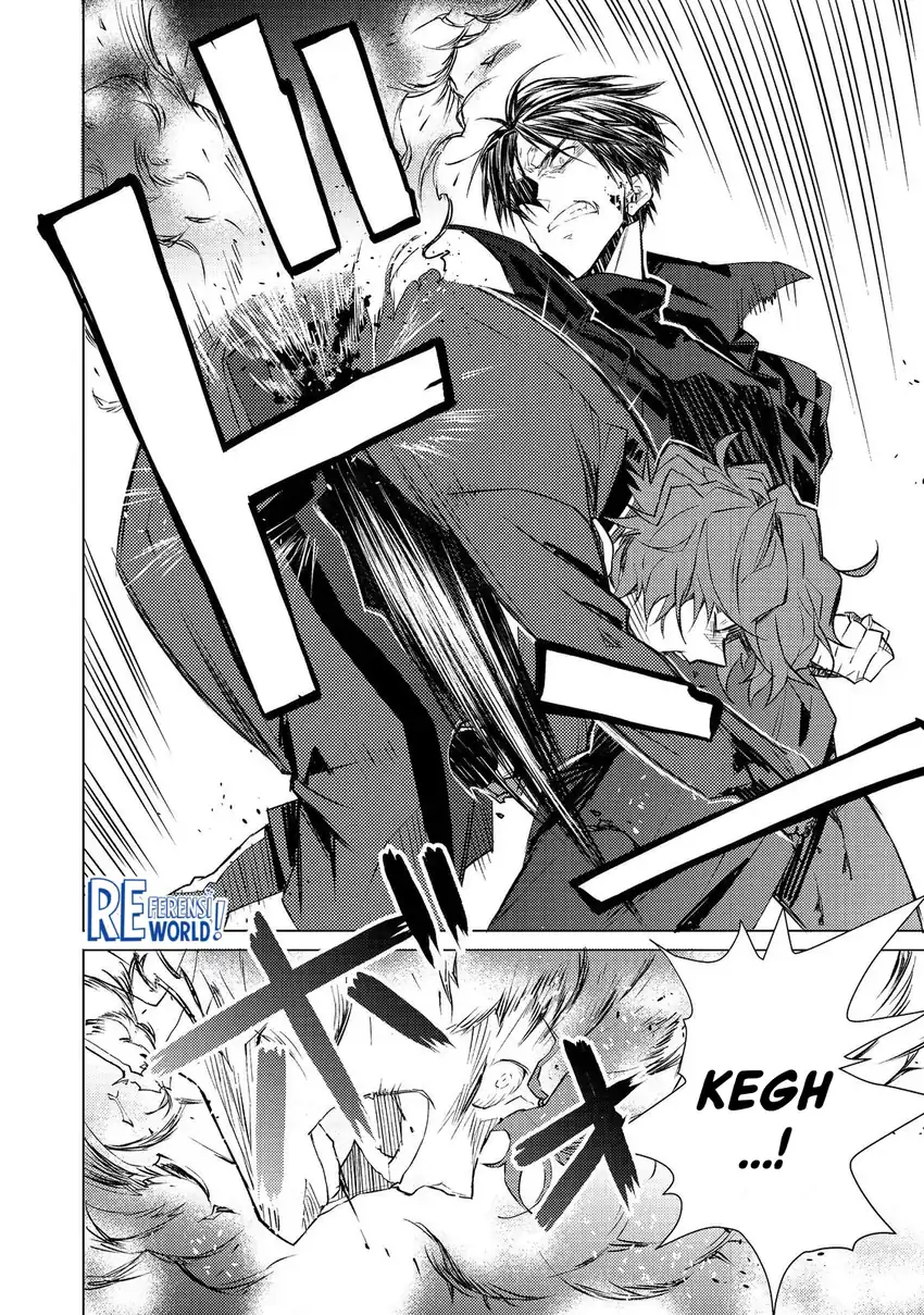 Muteki No Ansatsu Ma Shirube Shi, Last Boss Musume to Tabi Wo Suru chapter 2 halaman 15
