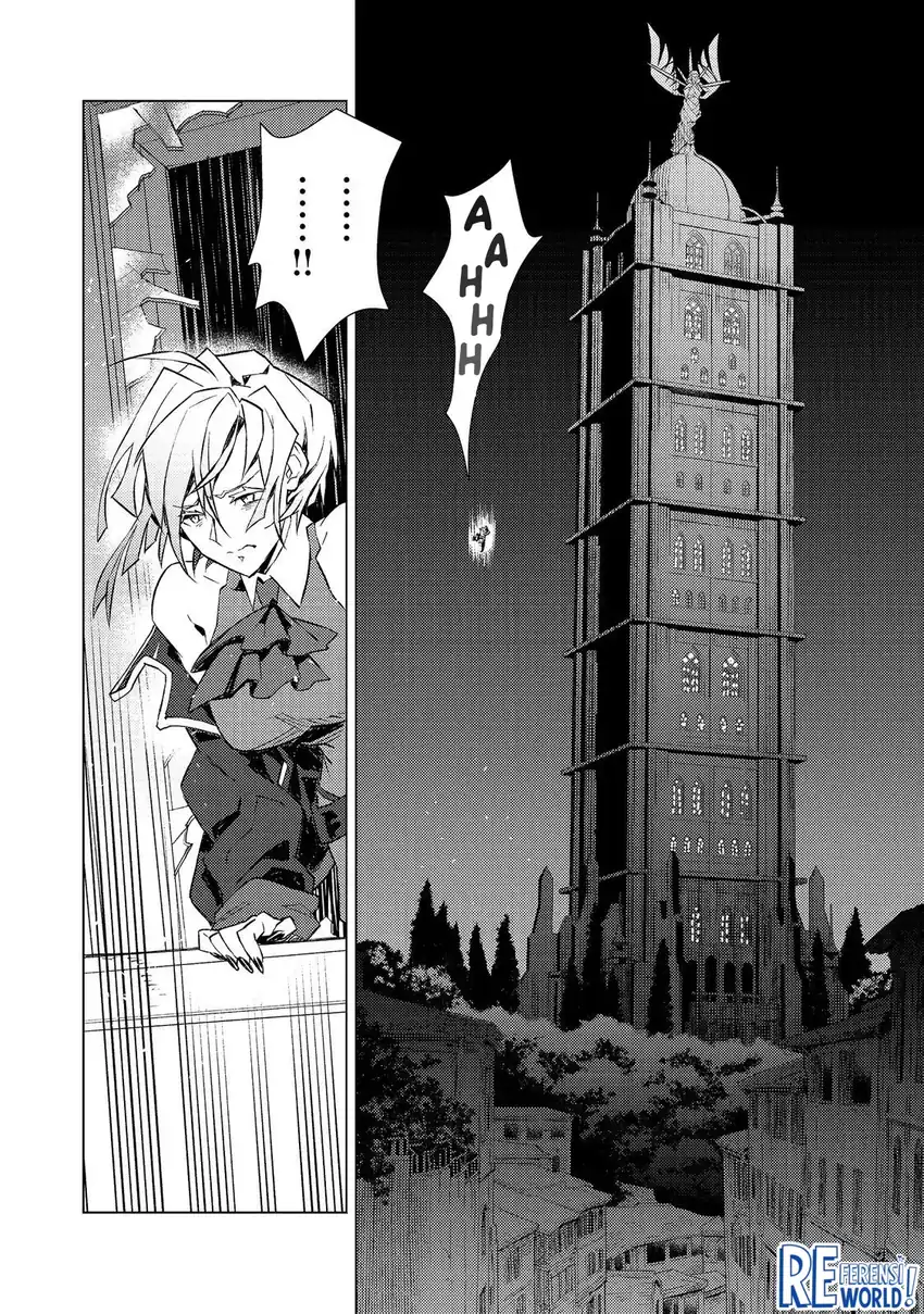 Muteki No Ansatsu Ma Shirube Shi, Last Boss Musume to Tabi Wo Suru chapter 2 halaman 33