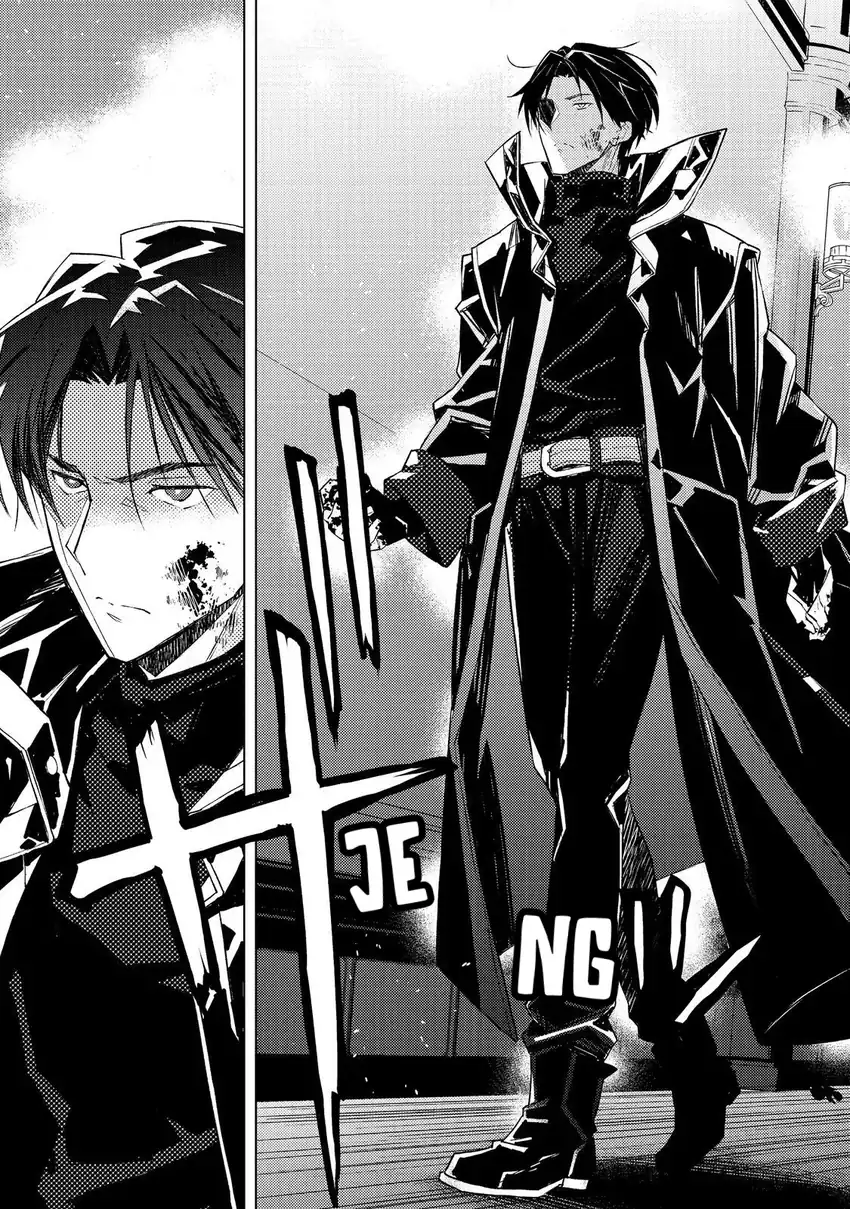 Muteki No Ansatsu Ma Shirube Shi, Last Boss Musume to Tabi Wo Suru chapter 2 halaman 8
