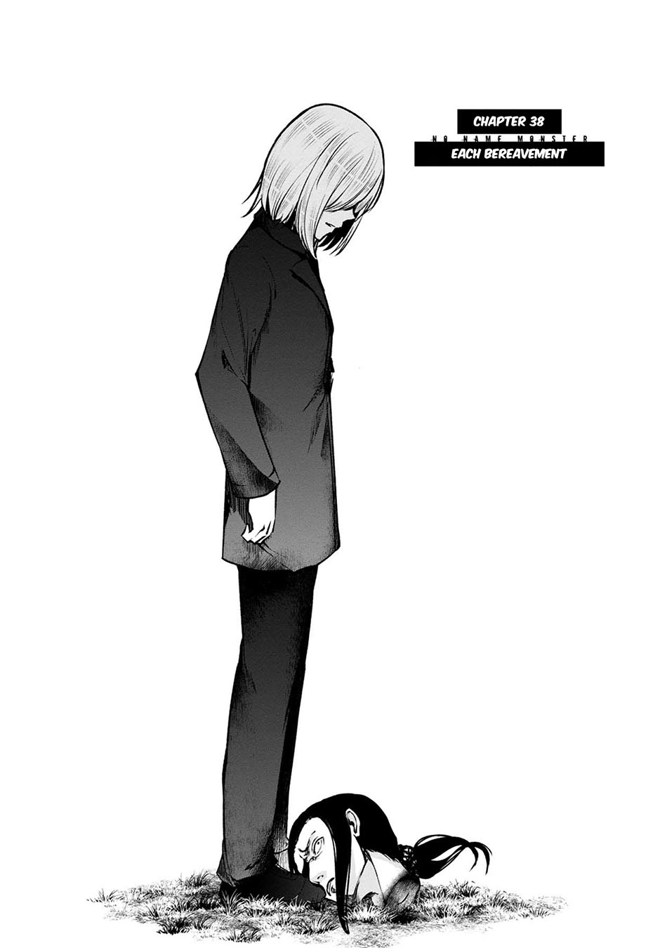 Namae no nai kaibutsu chapter 49 halaman 6