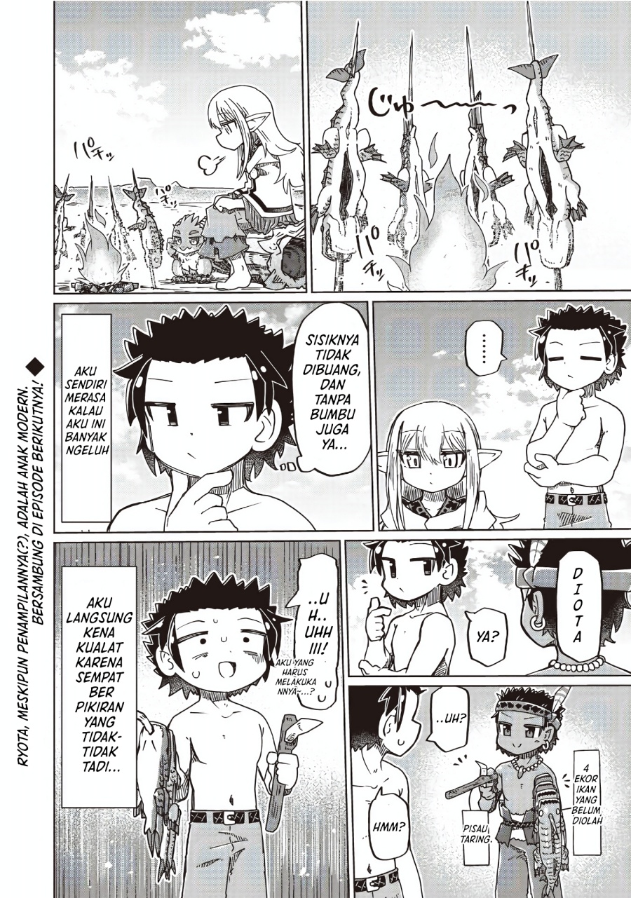 Nani mo Wakaranai chapter 28 halaman 10