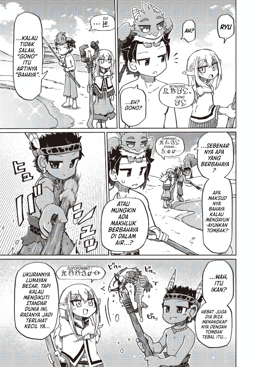 Nani mo Wakaranai chapter 28 halaman 5