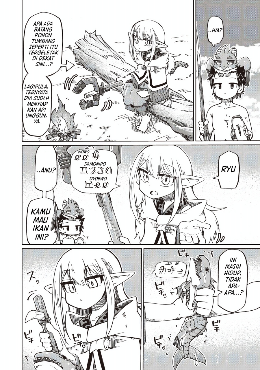 Nani mo Wakaranai chapter 28 halaman 8