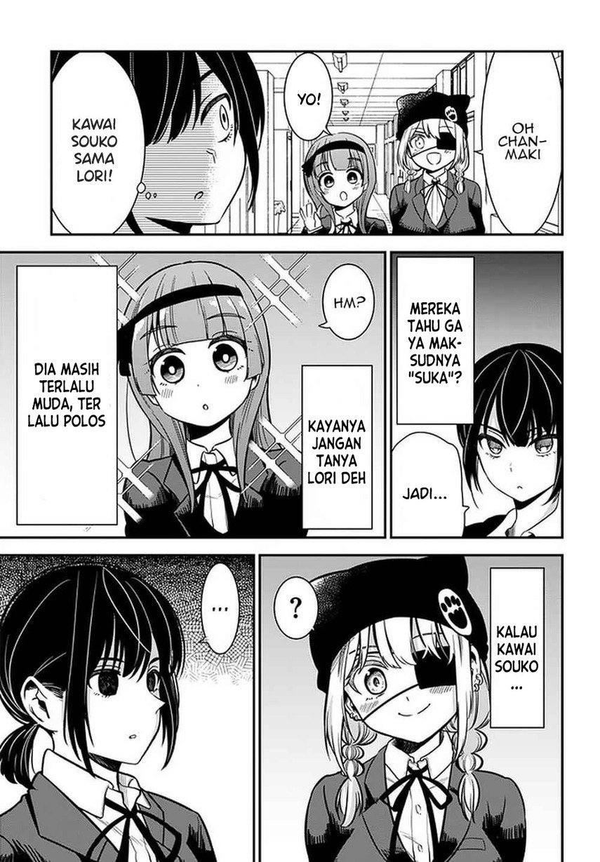 Nega-kun and Posi-chan chapter 33 halaman 11