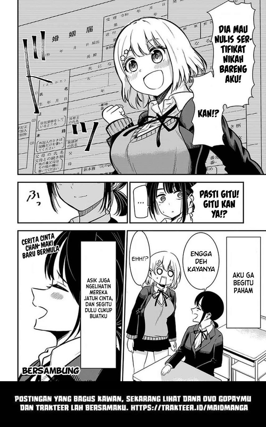 Nega-kun and Posi-chan chapter 33 halaman 14